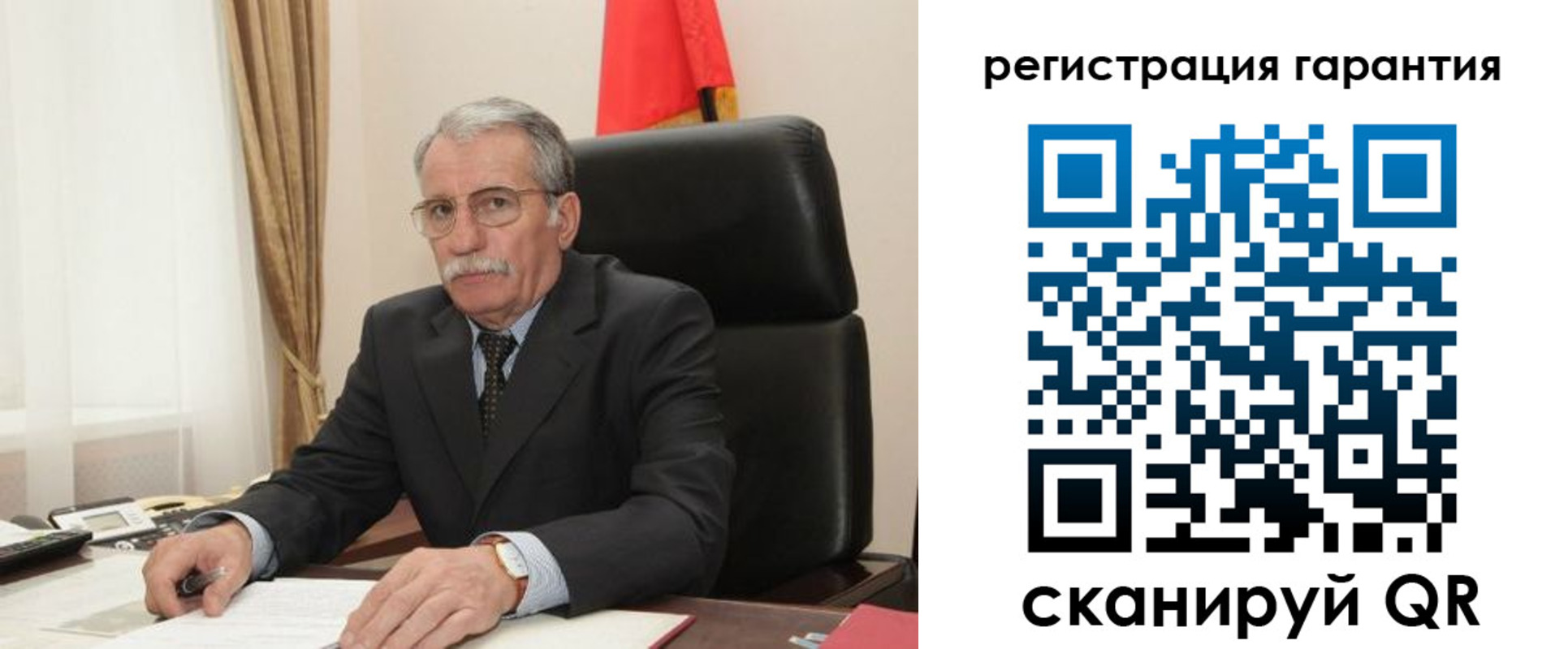 прописка штамп в Ингушетии