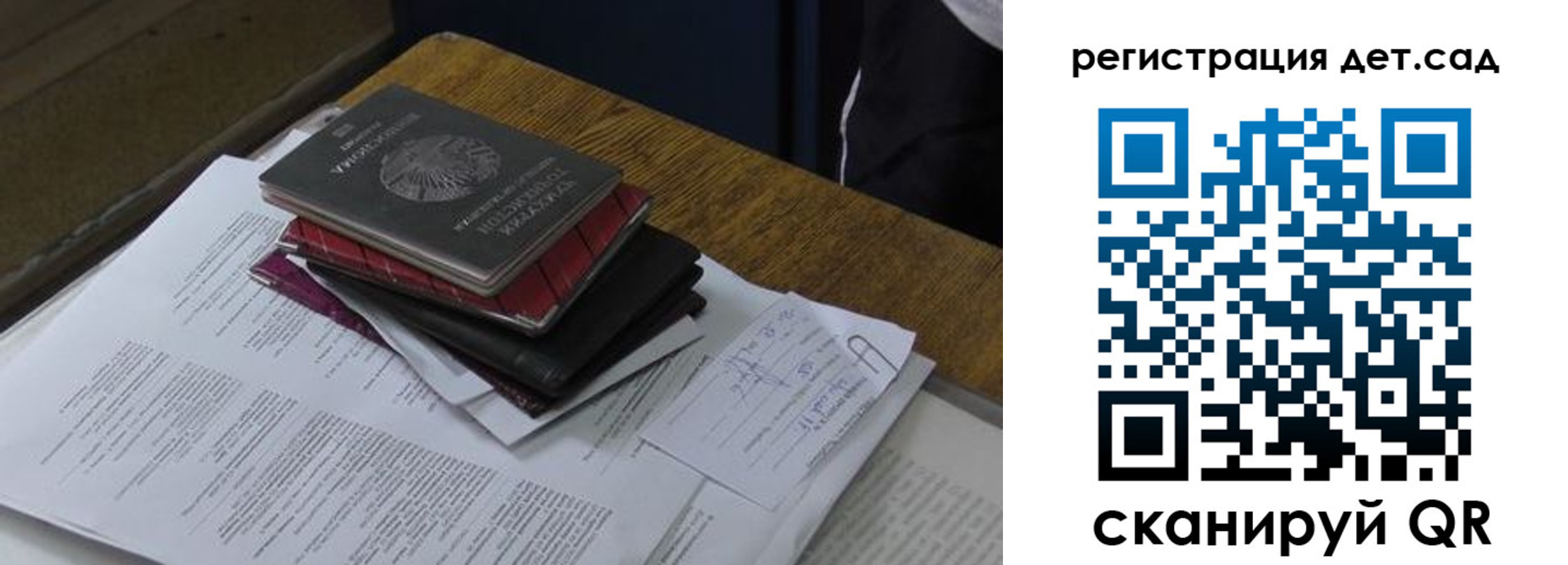 купить прописку в Ингушетии