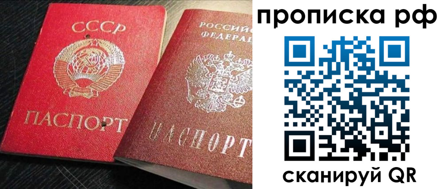 временная регистрация госуслуги в Ингушетии