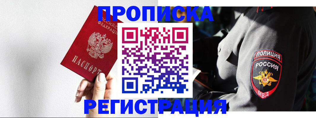 форма 3 в Ингушетии
